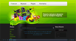 Desktop Screenshot of mp3size.ru